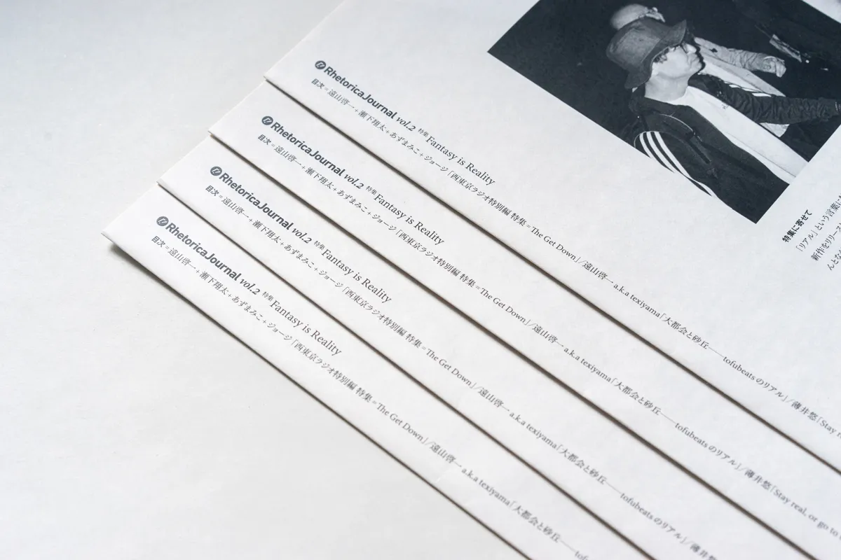 RhetoricaJournal vol.2