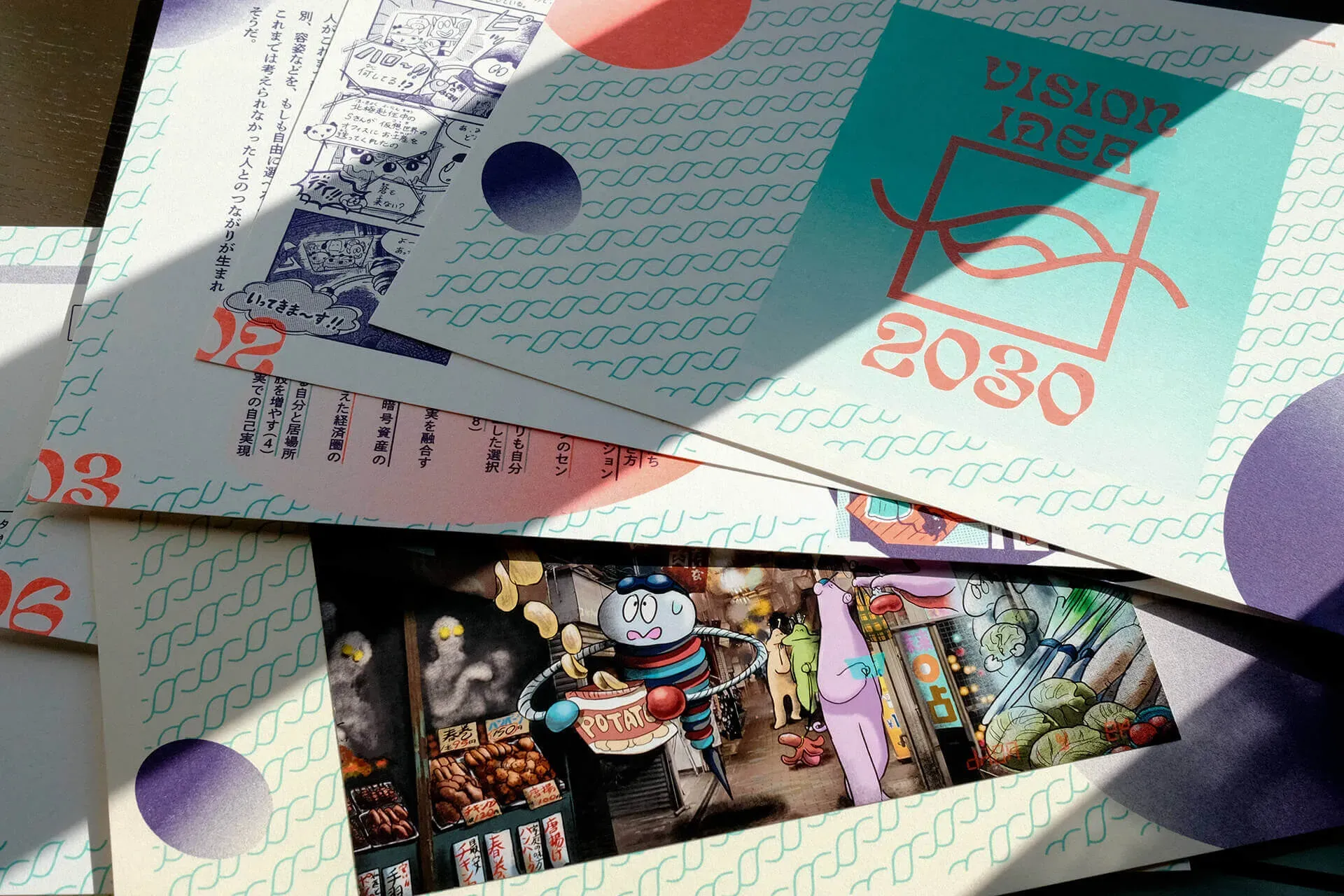 Beyond 5G・Web3の事業領域の拡大を目指す事業ビジョン策定プロジェクト