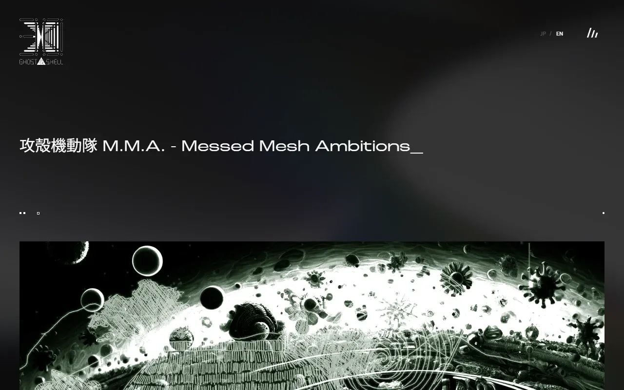 グローバリゼーション下の「空間」に抵抗の兆しを見る