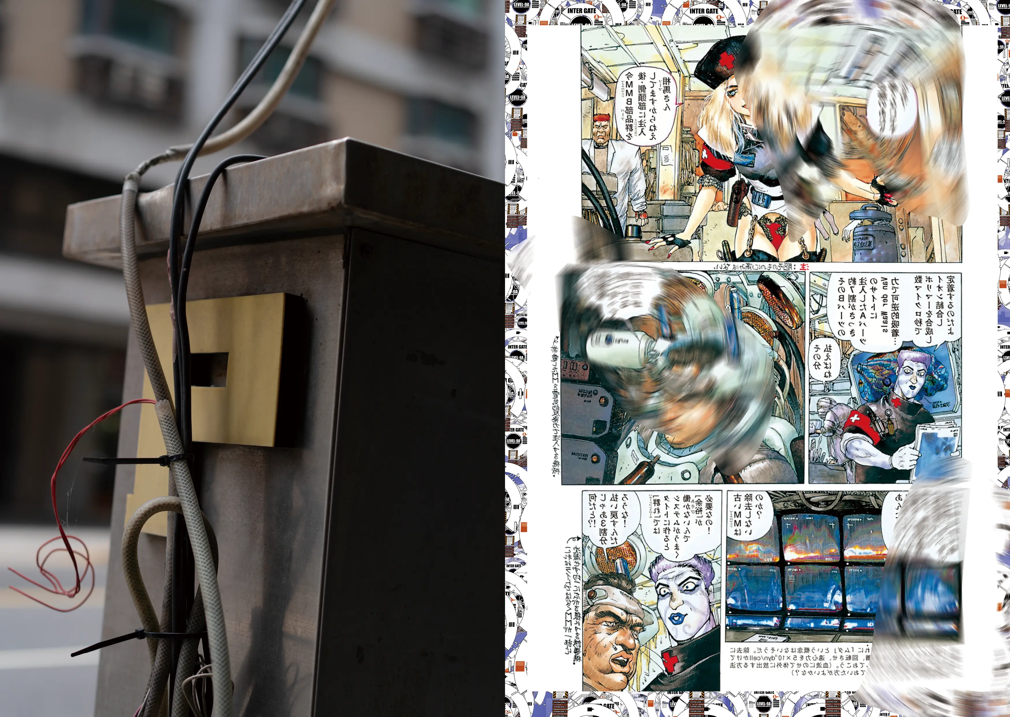 攻殻機動隊MMAの画像