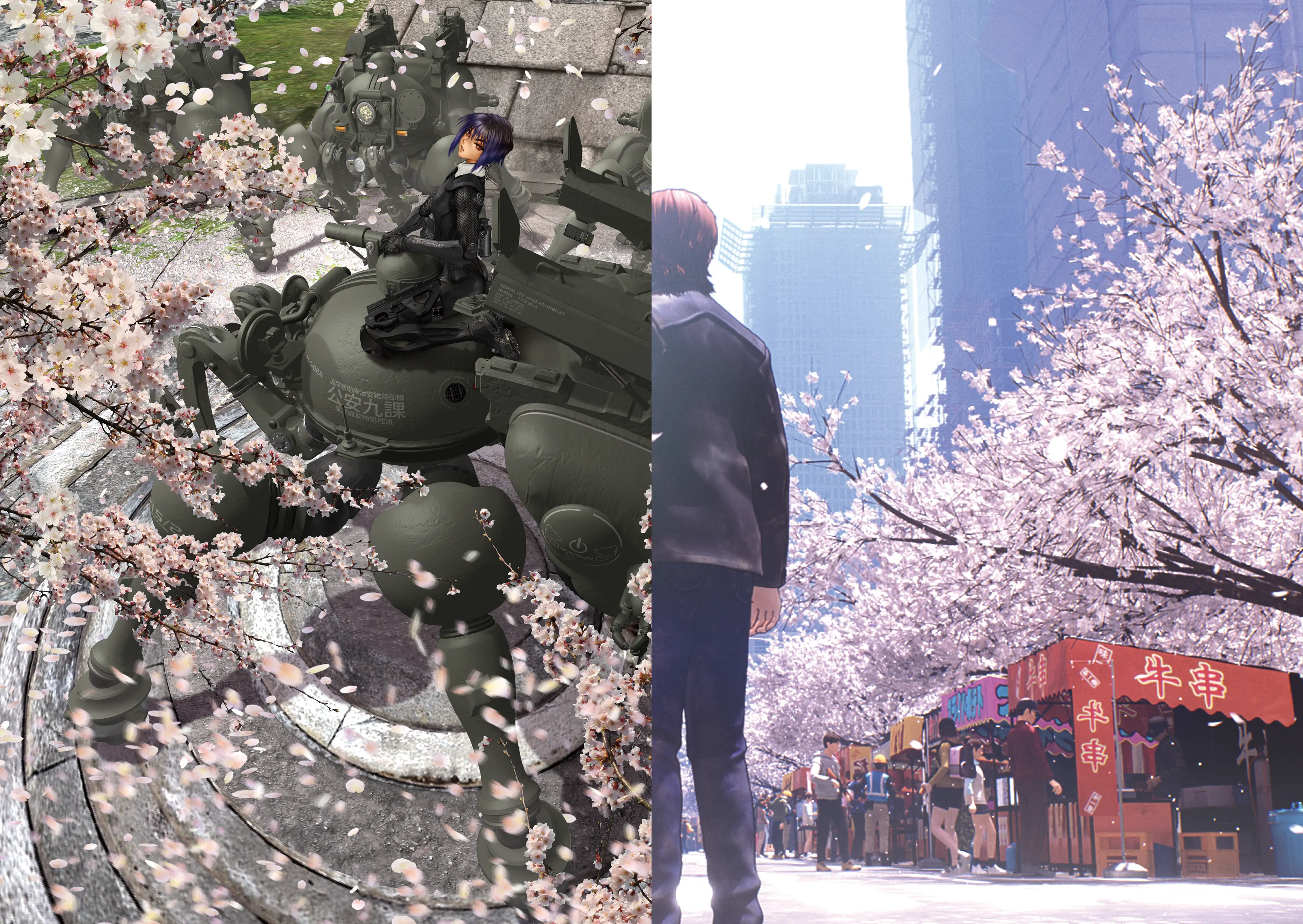 攻殻機動隊MMAの画像